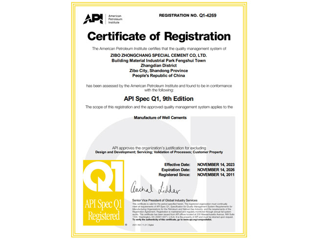 API Q1